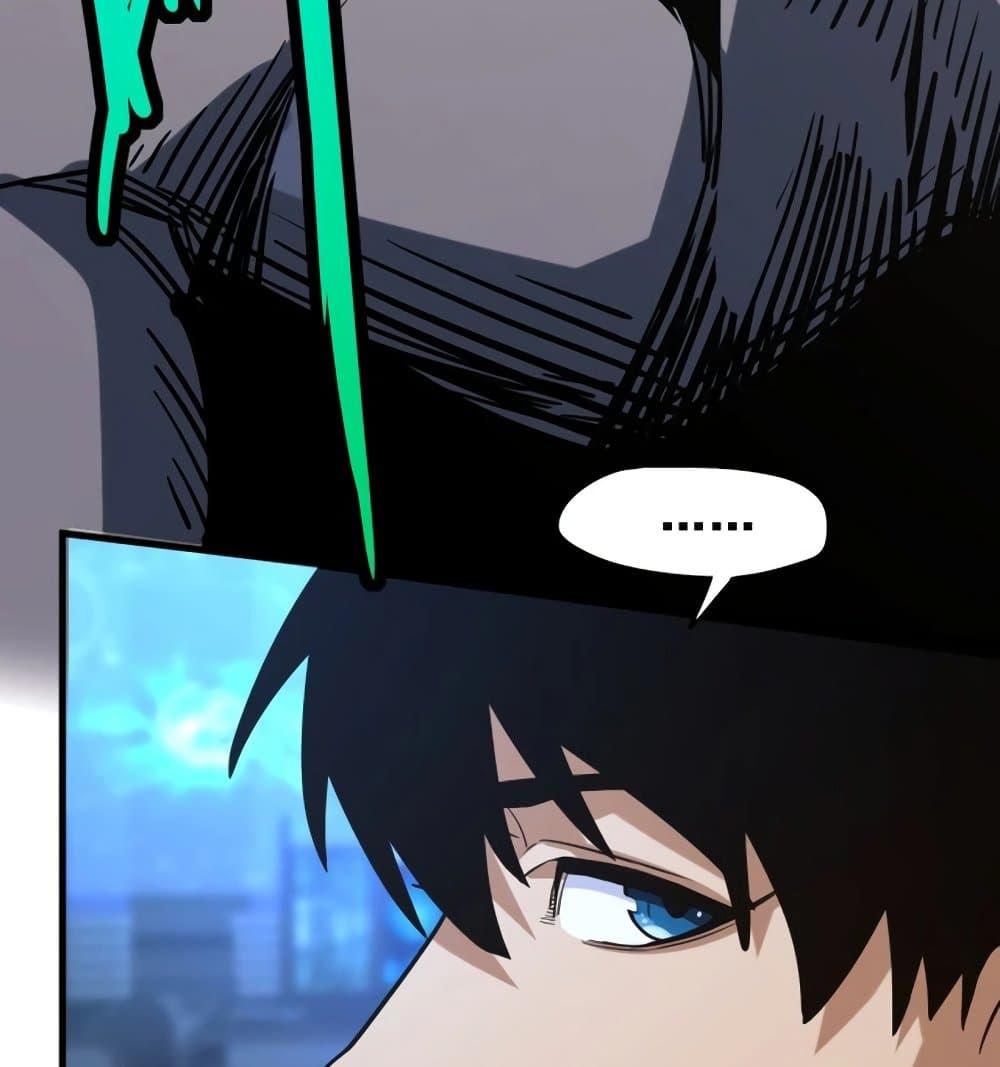 Page page-045 of Chapter_18